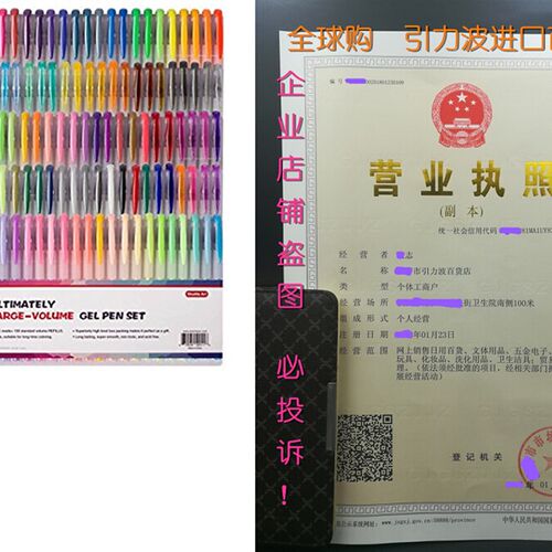 好货Shuttle Art 260 Colors Gel Pens Set 220% Ink Gel Pen for