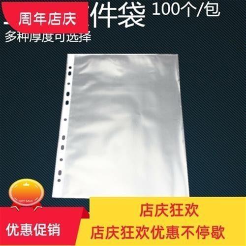 50个装l型文件袋透明A4纸塑料套单片夹二页文件套l形个人简历保