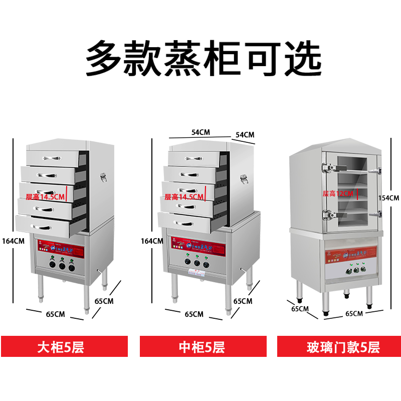 炖汤柜商用海鲜蒸柜电蒸箱厨房饭店抽屉式小蒸车炖盅炉椰子炖汤机