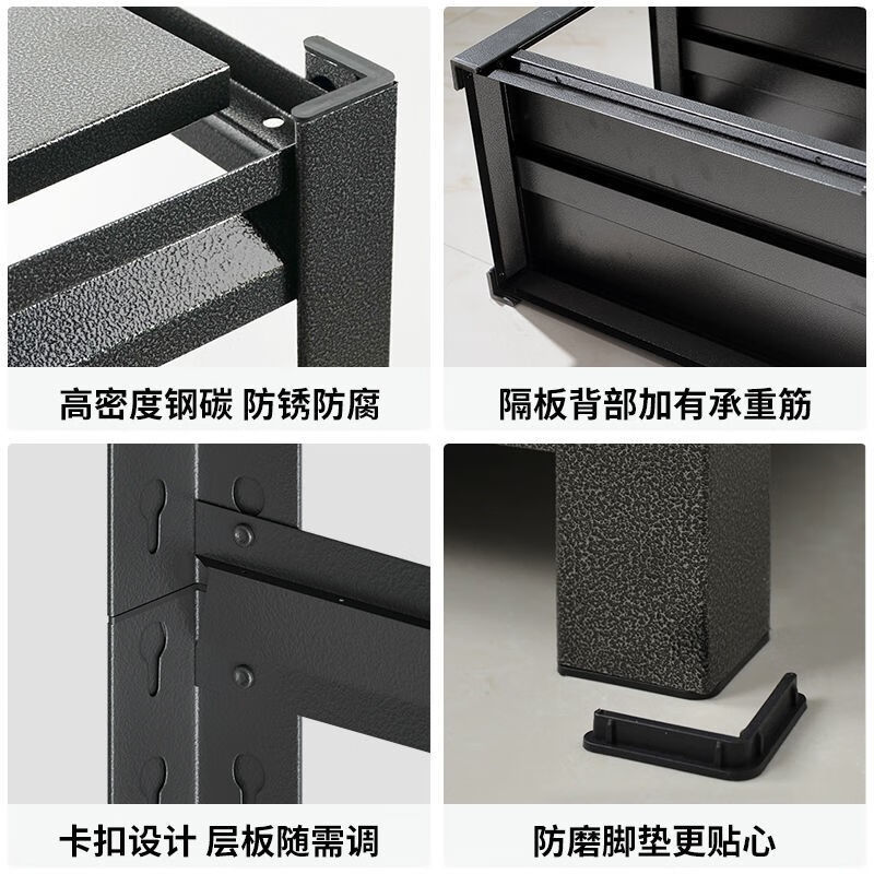 货架置物架多层阳台储藏室仓库仓储地下室厨房小货架黑色4层500*