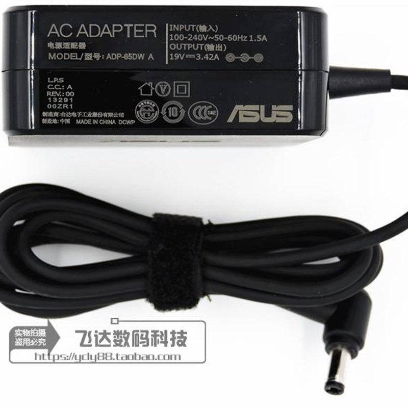 华硕A556U F556UB K401L UX42 A456U电源配接器 19V 3.42A充电线