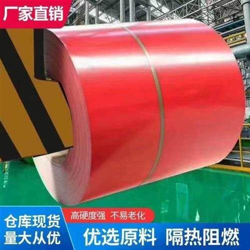 极速镀锌彩涂钢板墙屋瓦面建筑复合彩涂卷复合彩色钢瓦覆膜彩钢板