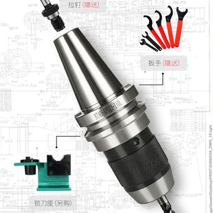 16一体式 自锁自紧高精车床夹头 钻夹头APU刀柄BT30
