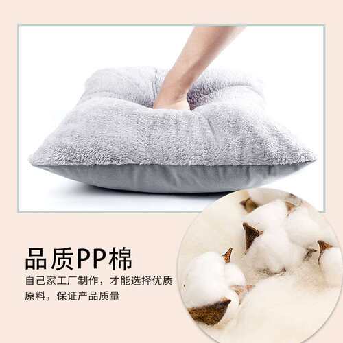 好货Pet litter cat litter winter warm dog litter four season