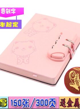 极速韩版女生卡通彩页少女心学生小清新带锁笔记本文艺密码本。