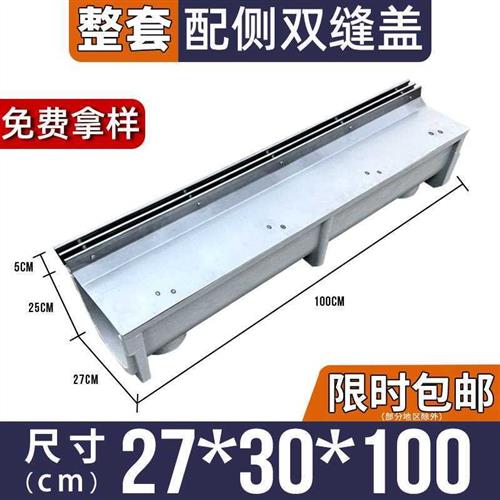 缝隙式线性排水沟u型槽不锈钢隐C形盖板下水槽水沟排水槽成品沟槽
