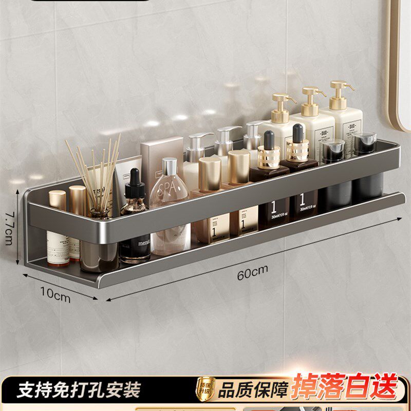 极速浴室化妆室置物架子免打孔厕所洗漱台墙上不锈钢收纳层架壁挂