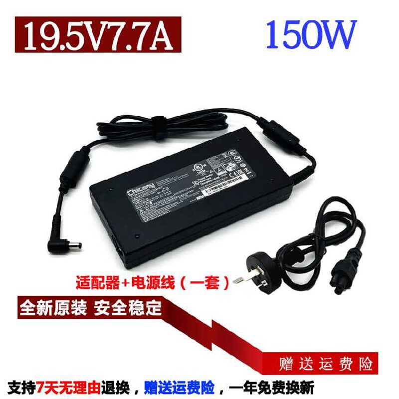 原装雷神911-M2 M3 S3 G170S笔记型电脑电源配接器ADP-150TB B充