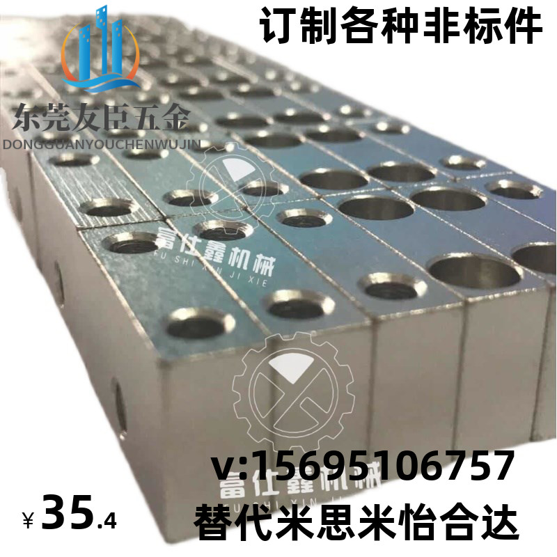 方形定位调整块 日标粗细牙内螺纹 工厂定制STBN/STBS型