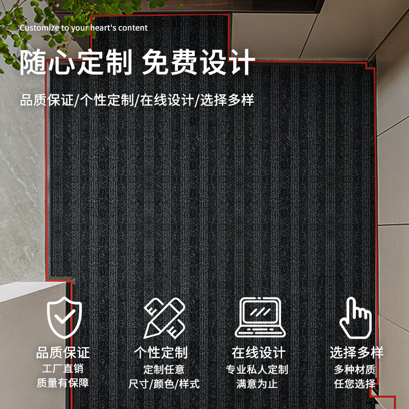门厅入户门地垫防滑吸尘进门家用地毯商用酒店商场门口脚垫耐磨