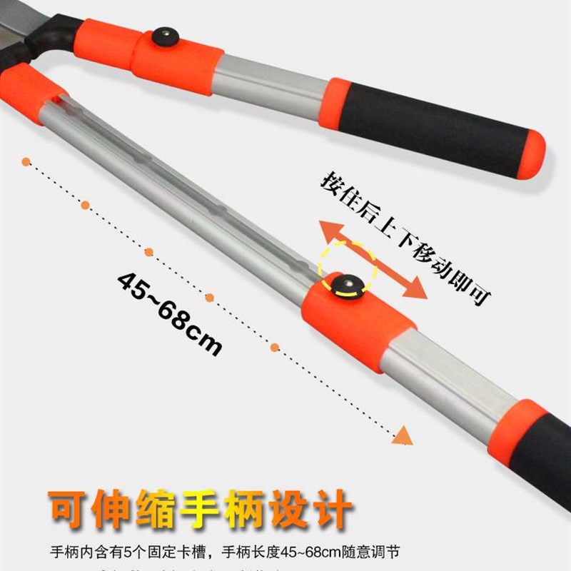 伸缩绿篱剪绿化工具草坪修枝剪花草树枝剪粗枝园林大剪刀园艺剪刀