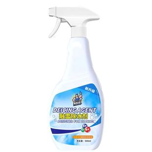 水管融冰剂下水道冻冰化冰剂管道解冻神器除冰剂融雪化冰专用神器