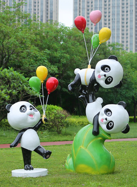 玻璃钢卡通动物熊猫雕塑户外园林景观小区公园装饰品奶茶店大摆件