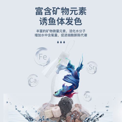 好货Fish tank filter material water purification bacterial h