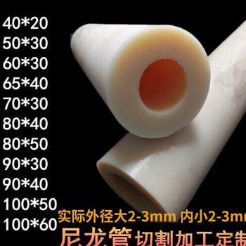 极速厂销棒空心耐磨含油轴套衬套垫圆柱pa66轮加工管外60内30长12