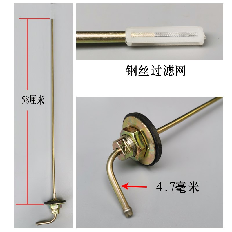 油器驻车加热柴取暖风油针柴暖油浮子油箱滤网吸油管油盘改装配件
