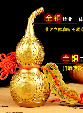 极速开盖空心黄铜葫芦挂饰五帝钱开口八卦葫芦门对门家用客厅招财