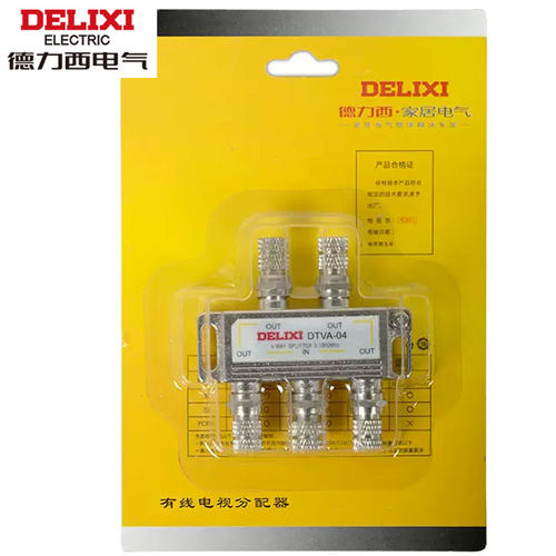 极速。有线电视讯号分配器一分四1拖4转一进四出家用分支器延长线
