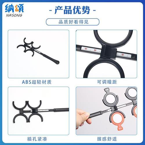 双面镜蝴蝶镜反转拍翻转拍视力卡调节儿童近视弱视散光视觉训练仪