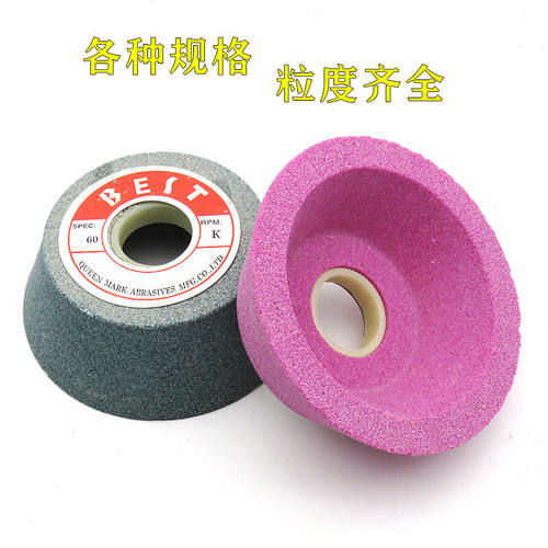 极速陶瓷砂轮绿碳化硅铬刚玉白刚玉碗形碗型砂轮磨刀机砂轮150*50
