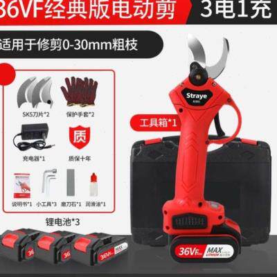 极速剪树枝专用电剪刀锂电动充电式多功能修枝剪家用园林果树剪枝