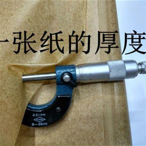 工业防锈纸 油纸 中性蜡纸防纸 金属包装厂轴承机器零件 包邮量大