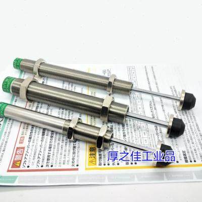 有信机械手液压缓冲器FK2065-R-US3/2050/2550-2-4-5-6不锈钢大头