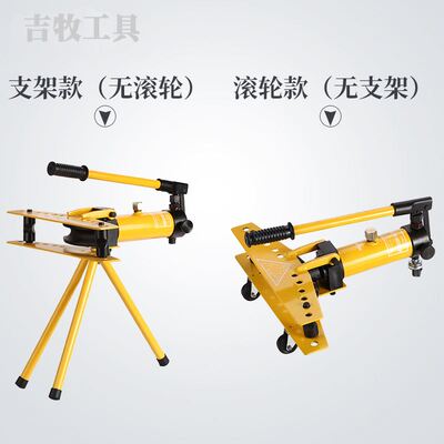 极速吉牧牌 手动折弯管机SWG5 弯曲外径22114mm 液压弯管设备