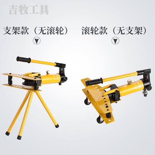极速吉牧牌 手动折弯管机SWG5 弯曲外径22114mm 液压弯管设备