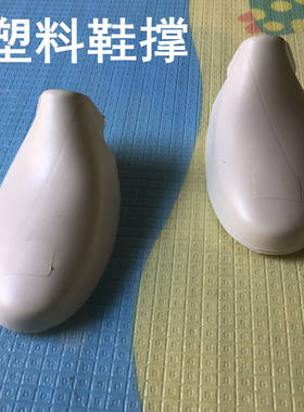 好货2021新款塑料泡沫鞋撑透明PVC鞋撑片鞋头托定型器男女家居撑