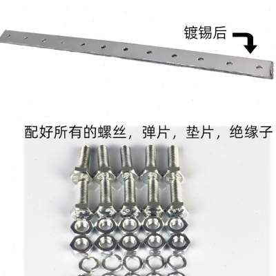 机房接地汇流排机柜接地铜排19英寸3*30*500接地铜排汇流铜排红色