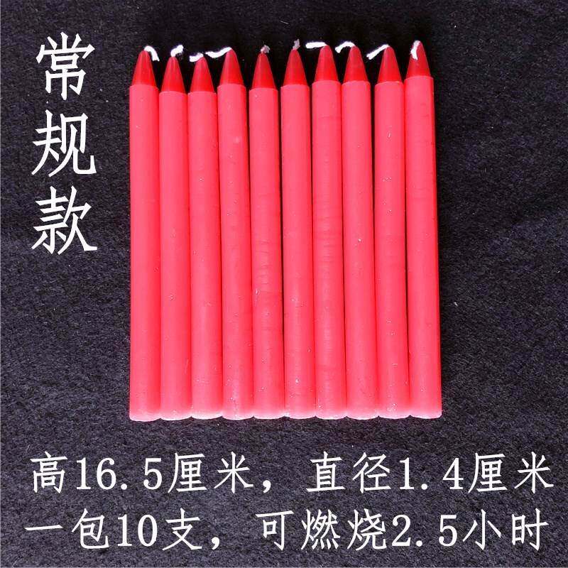 极速红白色蜡烛家用供佛垃住停电柆朱照明啦竹惜昔焟拉珠柱株长腊