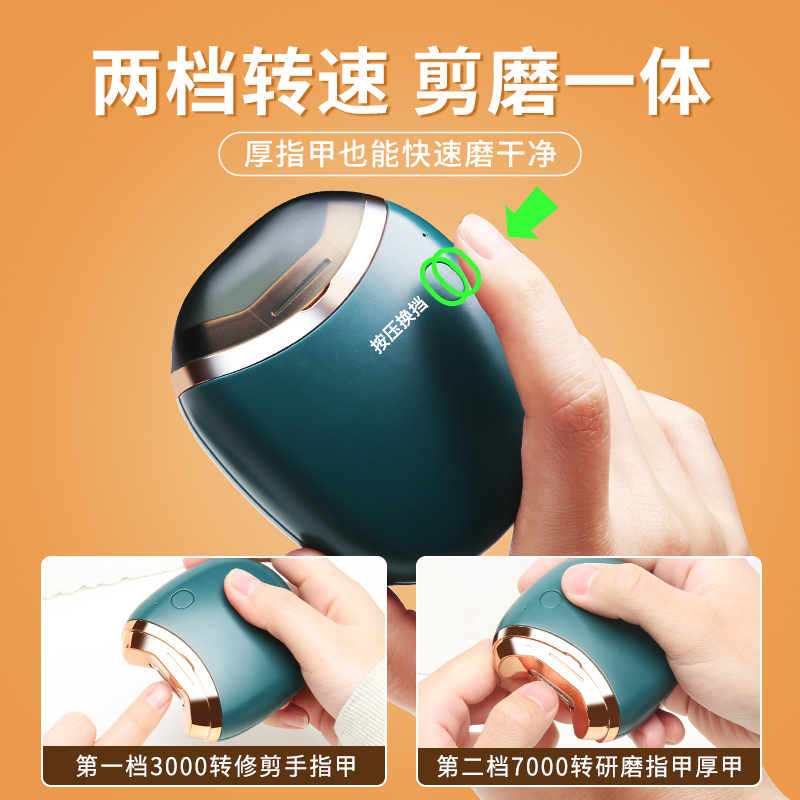 电动指甲刀全自动手脚两用指甲剪老人儿童打磨神器指甲钳修甲工具