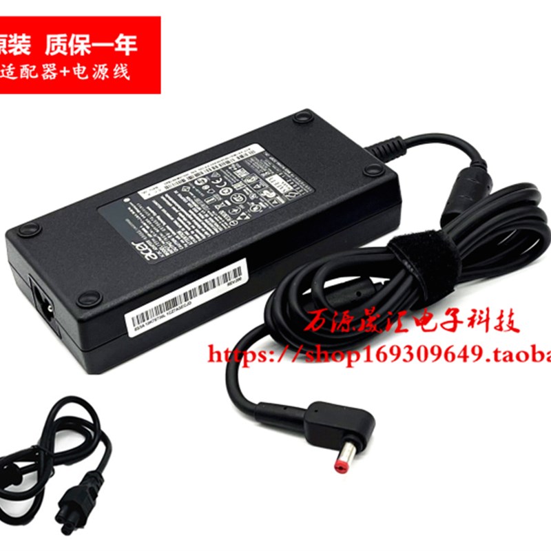 acer宏基N20C1 N17C1 N22C1笔记本电源适配器AN515-55-638W充电线