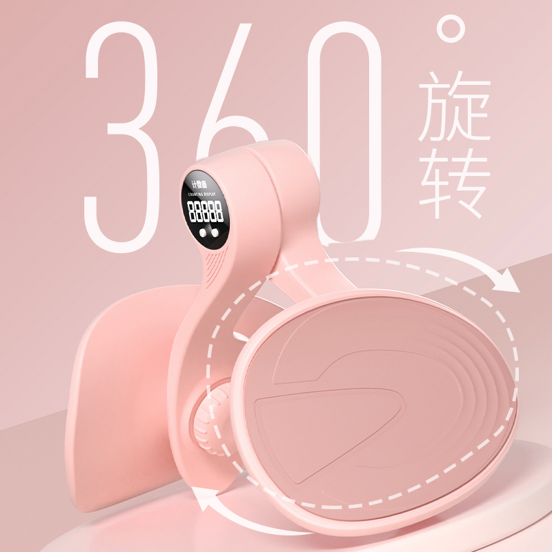 盆底肌训练器家用产后盆骨修 恢复机凯格尔夹腿瘦腿锻炼大腿神器