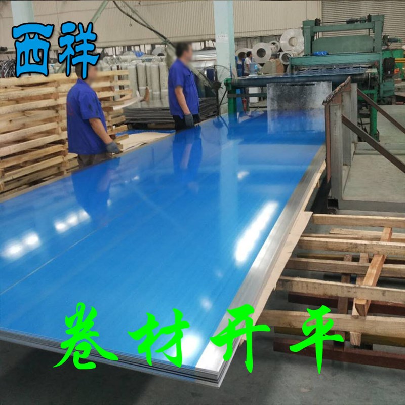 铝板2mm加工定制铝合金板材2a12铝块 5083 5052 7075铝排6061铝板