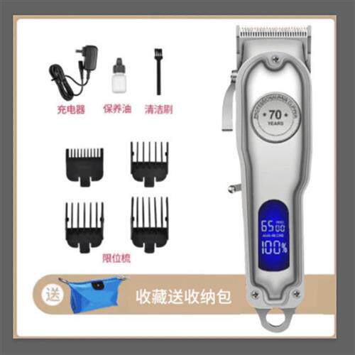 好货Dog shaver professional large pet electric push shearing
