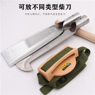 户外塑料柴刀鞘壳套上山砍柴放刀架子刀套打猎野外探险绑带式刀架