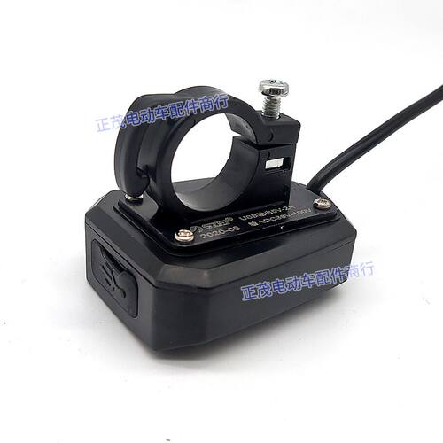 好货手机充电器电瓶车电动车usb充电器快充手机充电头36V48V60V代