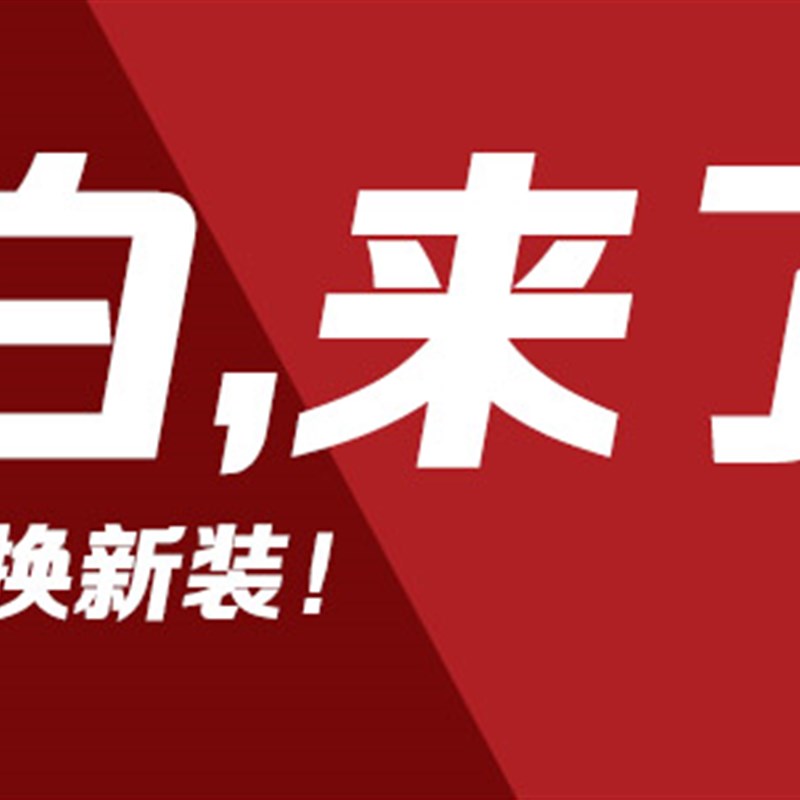 好货。启锐打印头QR580打印机 520 668打 印头588电子面单 片图片