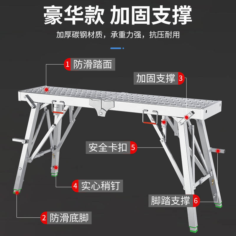 极速铝合金装修升降折叠马凳梯子脚手架工程室内刮腻子马镫施工马