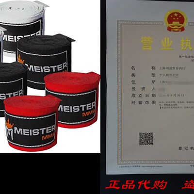 好货Adult 180 Hand Wraps for MMA & Boxing - 3 Pairs P