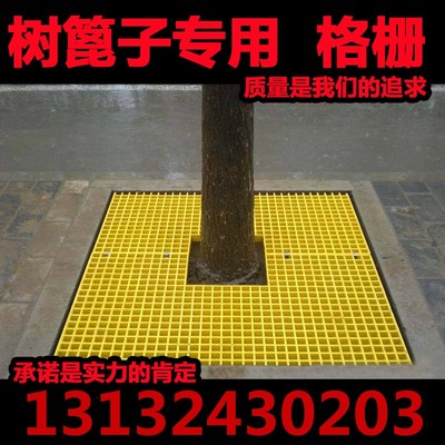 极速玻璃钢格栅板洗车房格栅地沟盖板漏水篦子光伏专用地网格树坑