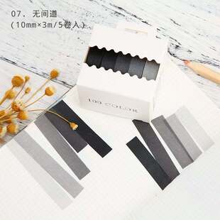 washi pape 极速simple color sticky decorative tape solid ing