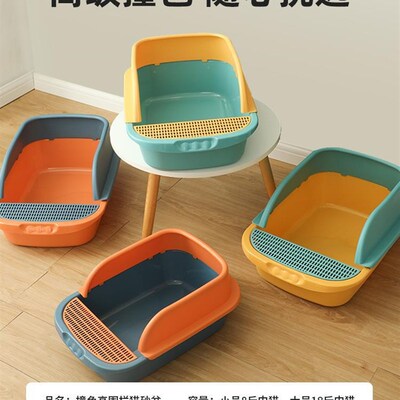 好货Cat Litter Box with Tray Mat Plastic Pet Cat Rabbit Pee