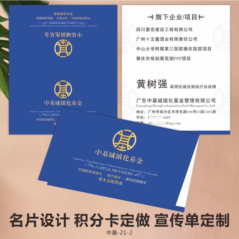 极速高端科技公司名片定做对折宣传卡片制作折叠名片订制广告双面