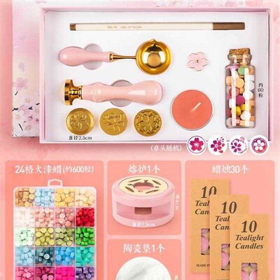 极速Wax seal sealing wax wax wax seal kit full Mars chapters