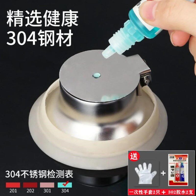 极速不锈钢赌臭器防臭器蹲便神器防鼠虫防水倒流防掉落便池防堵蹲
