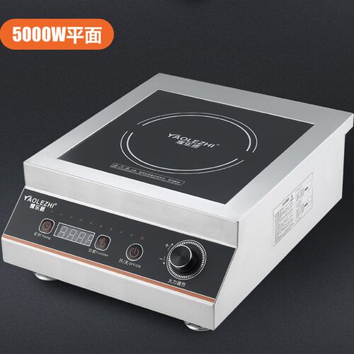 好货商用电磁灶炉3500W5000W平面凹面家用大功率饭店电磁炉煲汤爆