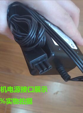 极速电源充电适配变压器线HP惠普F2128 F2188 D2468打印复印机375